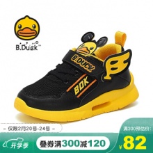 B.Duck 小黄鸭 儿童网面运动鞋