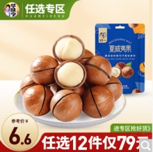 华味亨零食