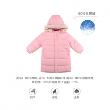蒙蒙摩米 儿童中长款羽绒服