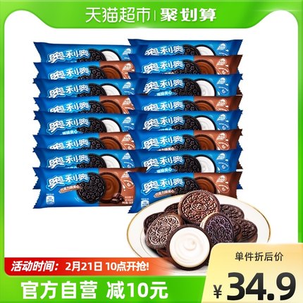 奥利奥 夹心饼干原味巧克力味16包928g