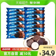 奥利奥 夹心饼干原味巧克力味16包928g