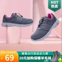 足力健 老人鞋