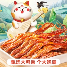 萨啦咪 温州特产虎皮鸭舌220g
