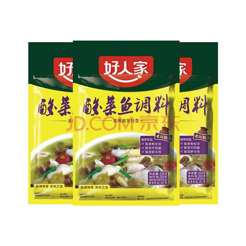 好人家 四川老坛酸菜鱼调料220g*3