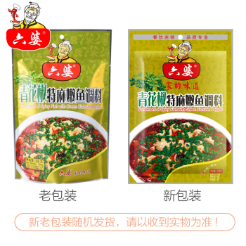 六婆 青花椒鱼调味料 258g