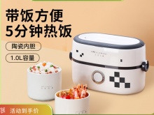 生活元素电加热饭盒