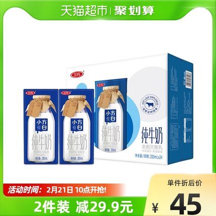 三元小方白纯牛奶早餐奶200ml*24盒
