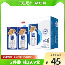 三元小方白纯牛奶早餐奶200ml*24盒