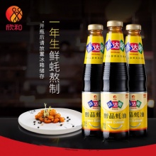 欣和味达美醇品蚝油510g*3瓶