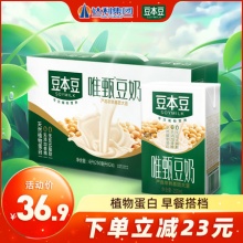 豆本豆 唯甄豆奶250ml*24瓶