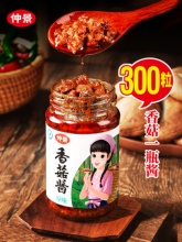 仲景 香菇酱拌饭酱拌面酱230g*2瓶