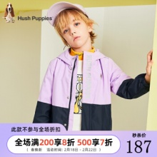 暇步士 中大童连帽风衣外套