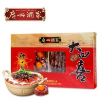广州酒家 大四喜腊味礼盒500g 