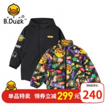 B.Duck 男童防风羽绒服两件套