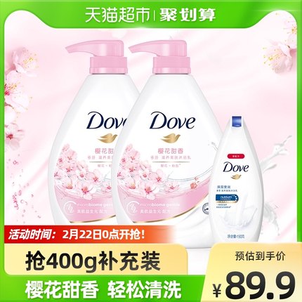 多芬 樱花甜香滋养沐浴露1KGx2+190ml 