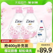 多芬 樱花甜香滋养沐浴露1KGx2+190ml 