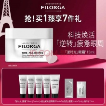 菲洛嘉 焕龄时光抗皱眼霜15ml