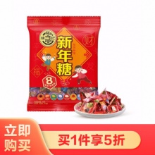  徐福记 多口味 什锦糖342g（约65颗）