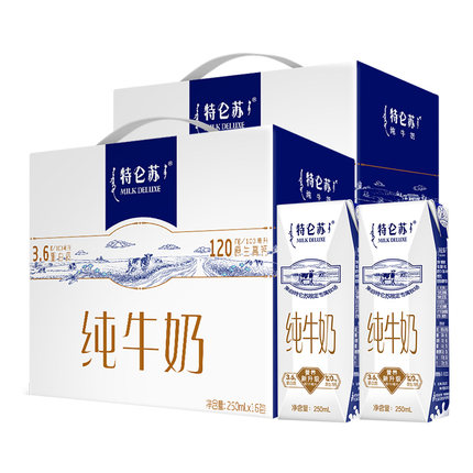 蒙牛 特仑苏纯牛奶 250ml*16盒*2件