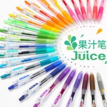 PILOT百乐Juice彩色中性