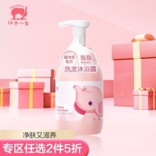 红色小象 儿童洗发沐浴露450ml