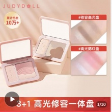 橘朵 立体塑颜一体盘