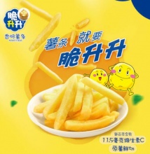脆升升  香脆薯条20g*10包