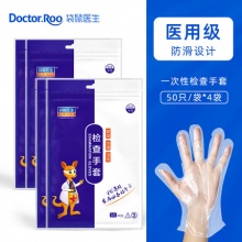 袋鼠医生 一次性手套200只