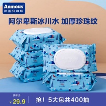 安慕斯婴儿湿巾80抽*5包