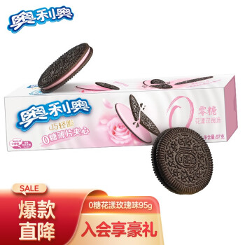 奥利奥 0糖夹心饼干 花漾玫瑰味95g