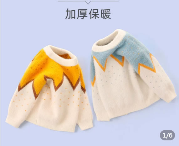 美搭 儿童水貂绒毛衣