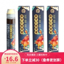 老金磨方 酸枣仁晚安膏130g*3 