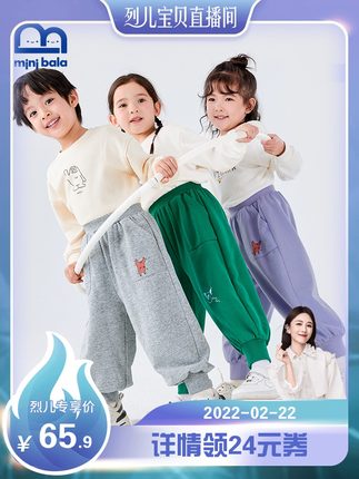 迷你巴拉巴拉 儿童灯笼裤