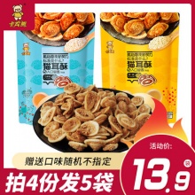卡宾熊猫耳朵130g+赠