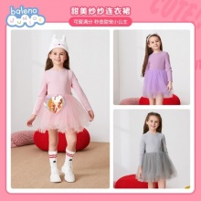 班尼路 春秋冬女童连身裙纱裙