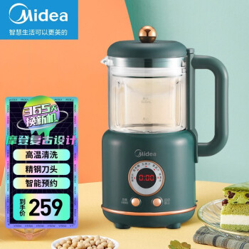 美的 豆浆机 迷你破壁机0.6L