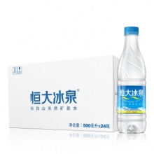 恒大冰泉 长白山天然矿泉水 500ml*24瓶 