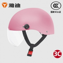 雅迪 电动车头盔