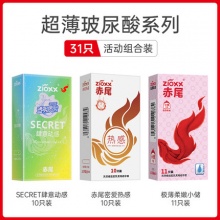 赤尾 玻尿酸避孕套