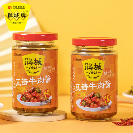 鹃城牌 牛肉酱200g*2瓶