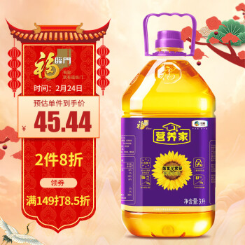 福临门 黄金小黑葵葵花仁油3L