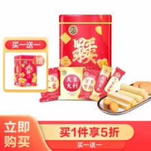 徐福记  什锦福饼方罐668g