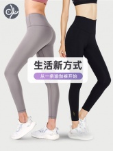 青鸟 瑜伽裤女外穿运动紧身裤