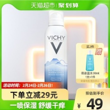 薇姿 温泉补水喷雾150ml*2支