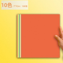 杏美 折纸 100张 7*7厘米