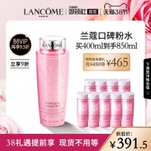 LANCOME 兰蔻 清滢柔肤水 400ml