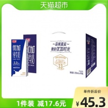 光明 优加纯牛奶250ml*16盒