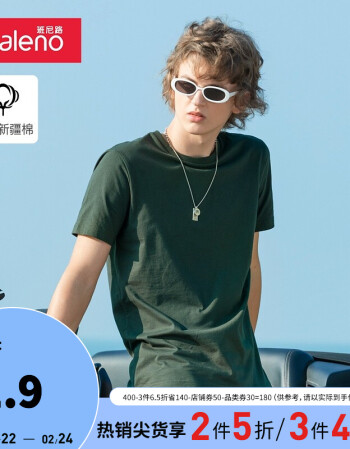 京东 班尼路凑单：