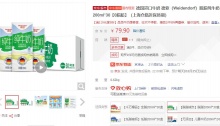 德亚 脱脂纯牛奶早餐奶 200ml*30盒