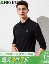 杉杉 男长袖T恤